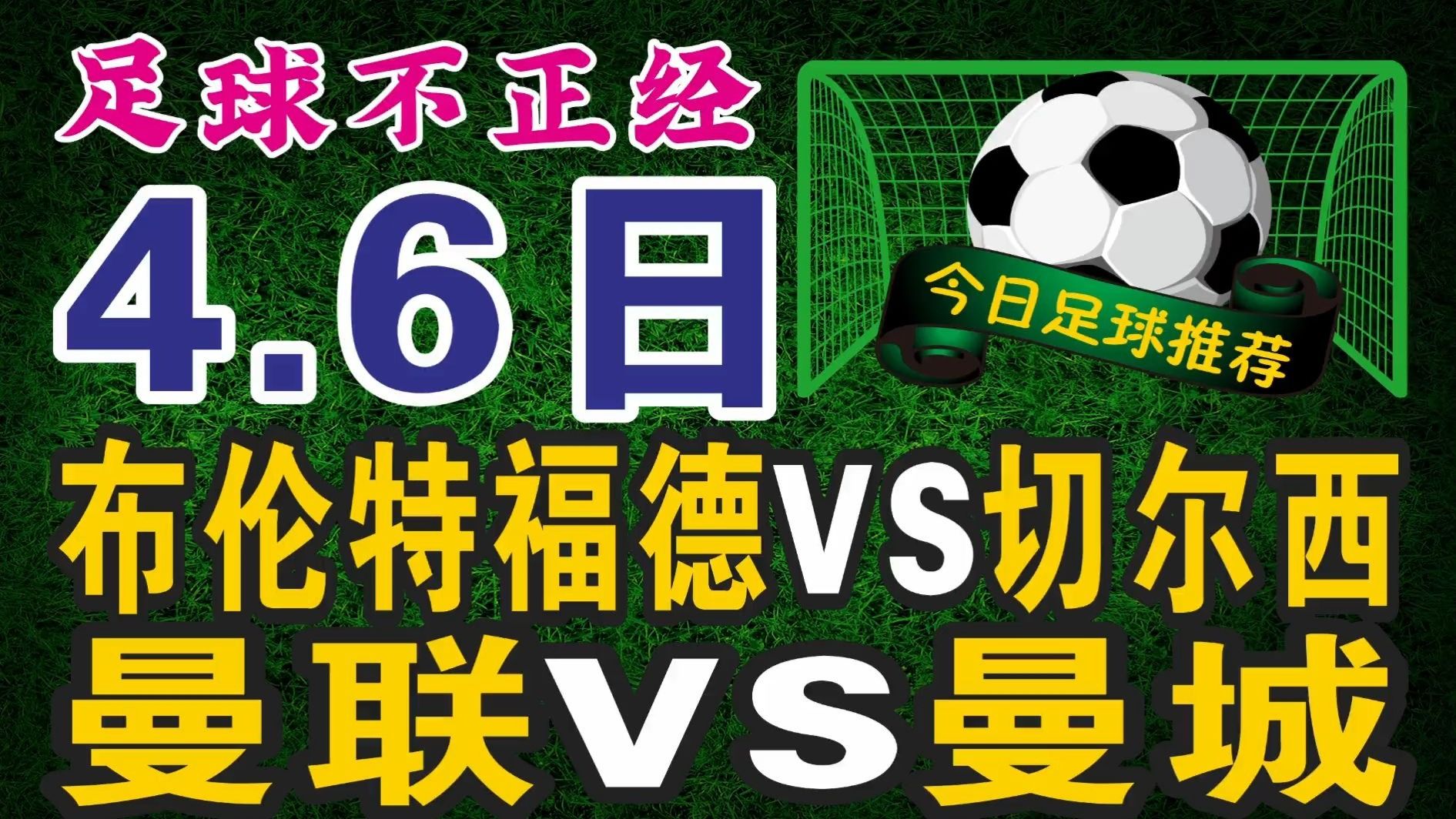 🥀2026🎱世界杯🐔让球开户🚭英超布伦特福德VS曼彻斯特城比分预测 🏆hg08体育38368·CC🎁  🥀2026🎱世界杯🐔让球开户🚭英超布伦特福德VS曼彻斯特城比分预测 🏆hg08体育38368·CC🎁