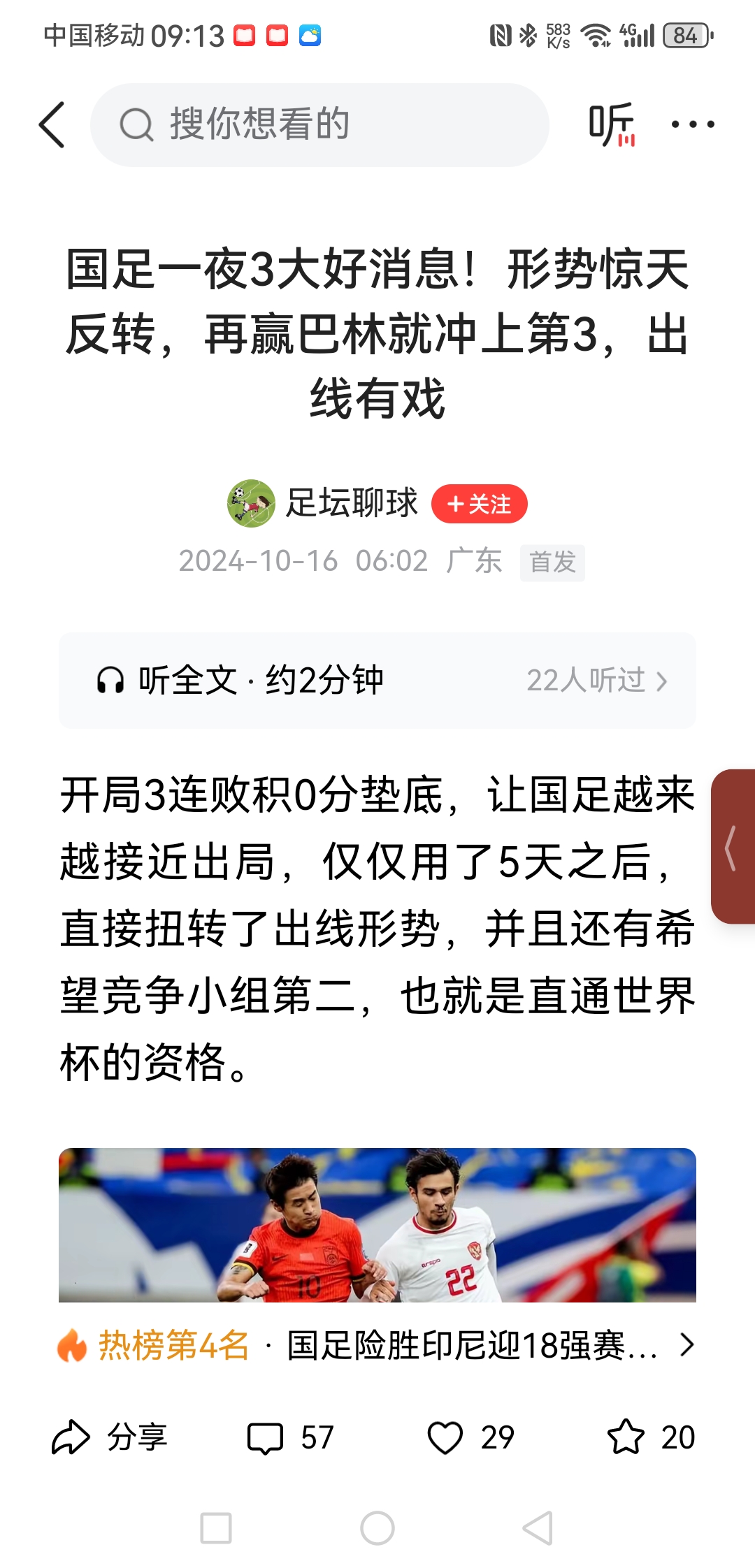 🥀2026🎱世界杯🐔让球开户🚭大赢家足球即时比分90分钟 🏆hg08体育38368·CC🎁 