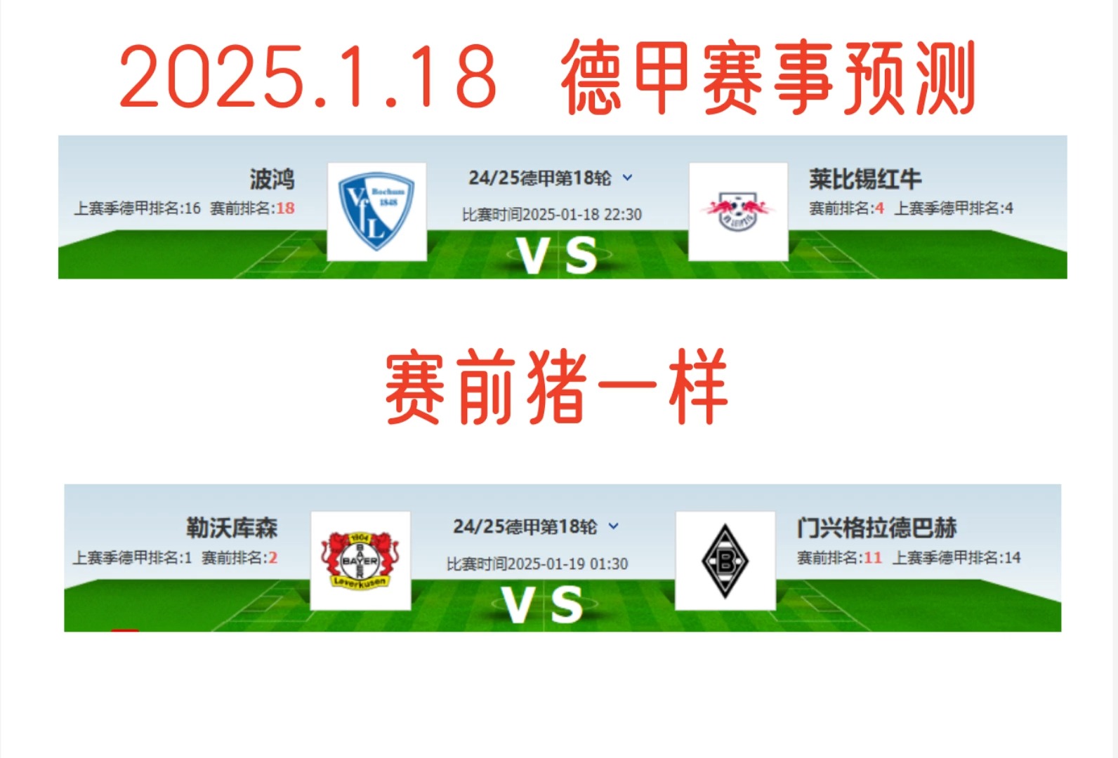 🥀2026🎱世界杯🐔让球开户🚭菜比锡VS门兴历史比分 🏆hg08体育38368·CC🎁 